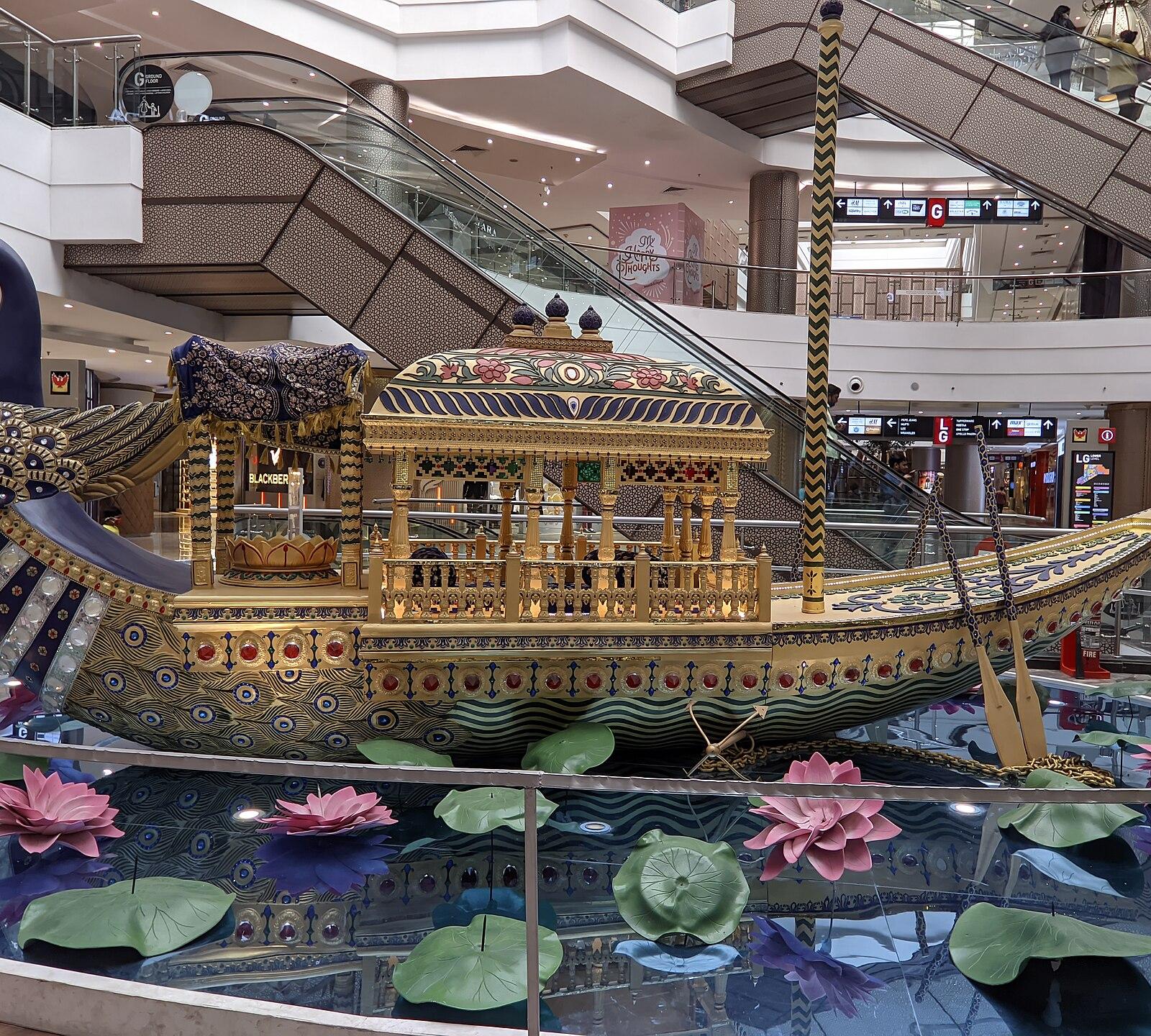 Morpankhi, Phoenix Mall, Kurla